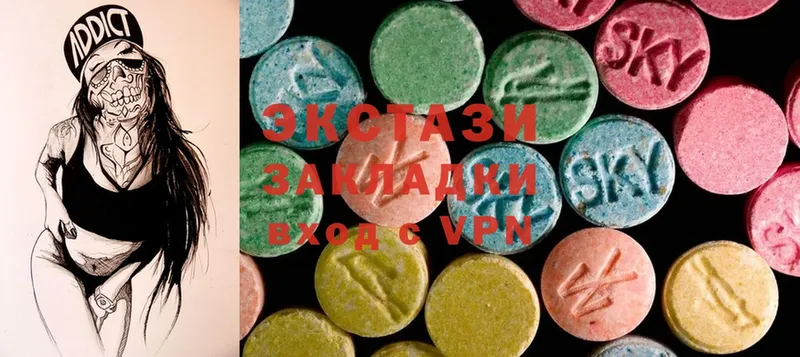 Ecstasy 300 mg  ОМГ ОМГ   Билибино  наркошоп 