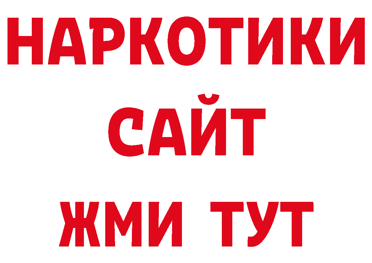 Альфа ПВП СК КРИС как зайти дарк нет МЕГА Билибино