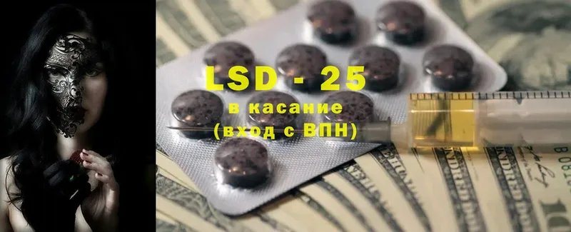 хочу   Билибино  LSD-25 экстази кислота 