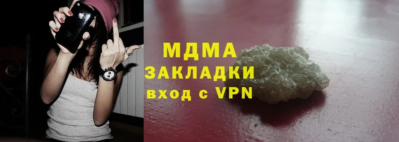 купить  сайты  Билибино  MDMA VHQ 